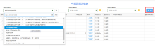 湖北省电子税务局车船税纳税申报操作流程说明