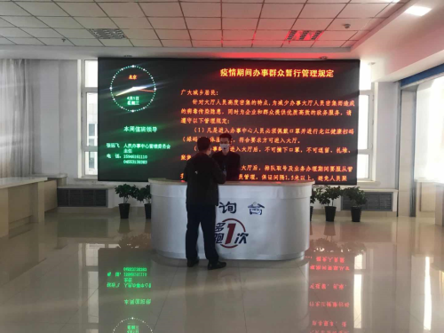 青冈县政务服务中心(人民办事中心)