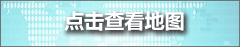 北京市居民申领临时身份证（京籍）