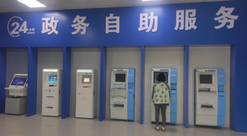 玉林市福绵区政务服务中心