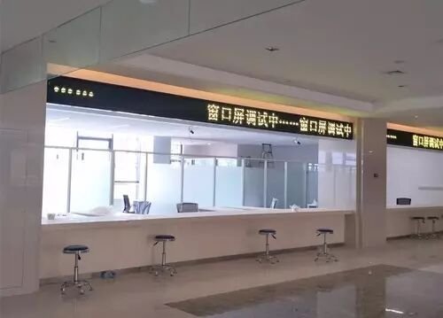 阜阳市政务服务中心(市民中心)