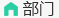 邢台政务服务网入口