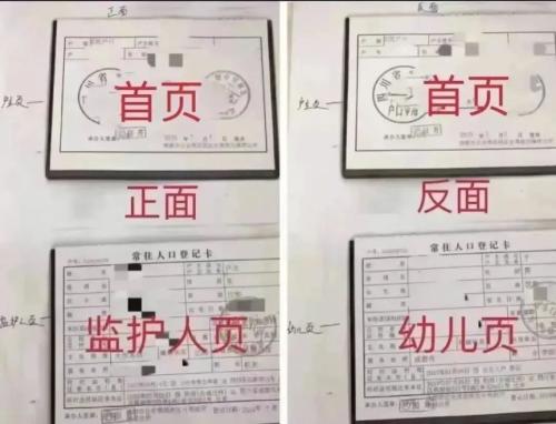 2025年秋季成都市双流区空港第二幼儿园中大班补录公告