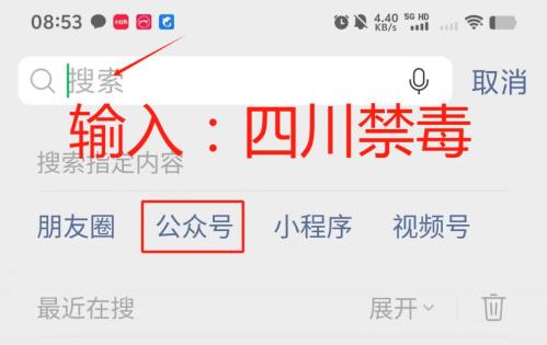 2024全国青少年禁毒知识竞赛答题时间+入口（附答案）