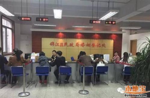 成都520结婚登记办理指南(时间+材料+地点)