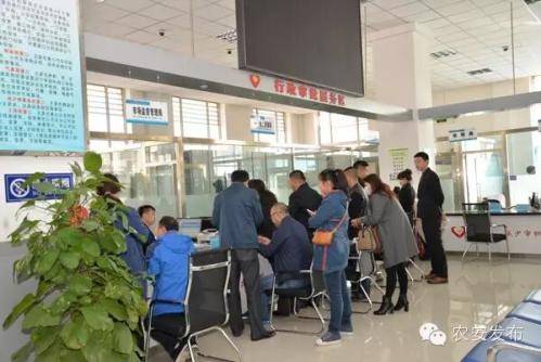 农安县政务服务中心(办事大厅)