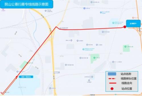 2023清明节成都扫墓公交专线汇总(时间+线路+站点+票价)