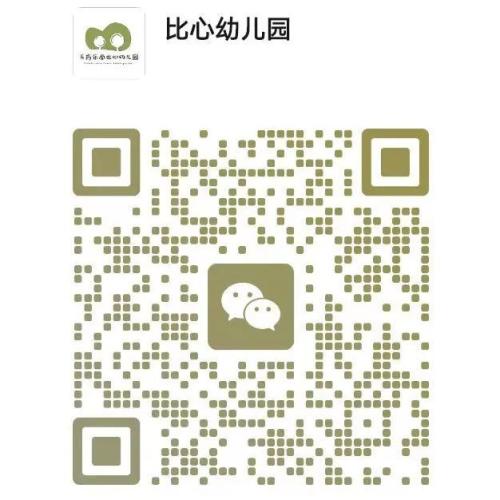 2025年天府新区天府乐学比心幼儿园春季招生公告