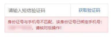 2025年成都中考查询网址登录问题解答