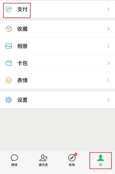 2021年成都市居民医保线上缴费汇总