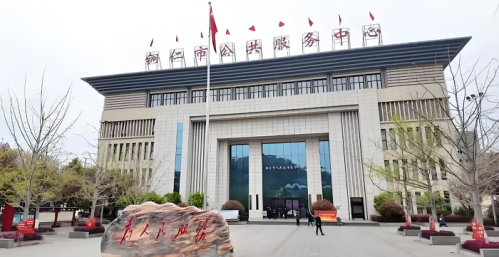 铜仁市政务服务中心(办事大厅)
