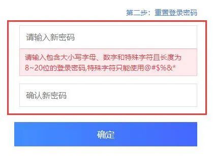 2025年成都中考查询网址登录问题解答