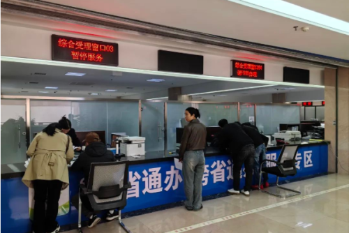 铜仁市政务服务中心(办事大厅)