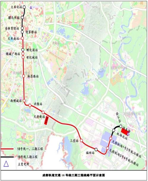 成都地铁18号线三期最新消息（线路走向+站点）