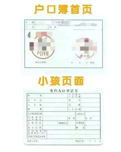 2024年成都市温江区柳城幼儿园秋季招生补录公告