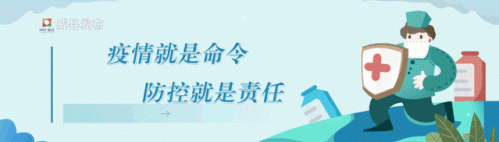 涡阳县核酸检测机构地址及预约咨询电话