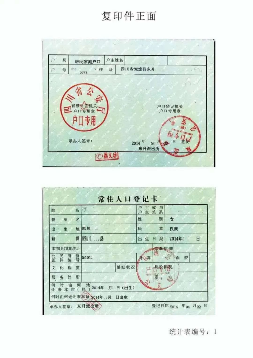 2024年双流区协和红瓦幼儿园秋季小班办理入园须知