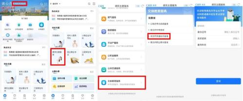 2025年南充市普通高中录取公告