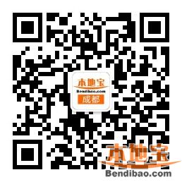 四川省级公积金二手房贷款合作中介机构及经办银行一览表