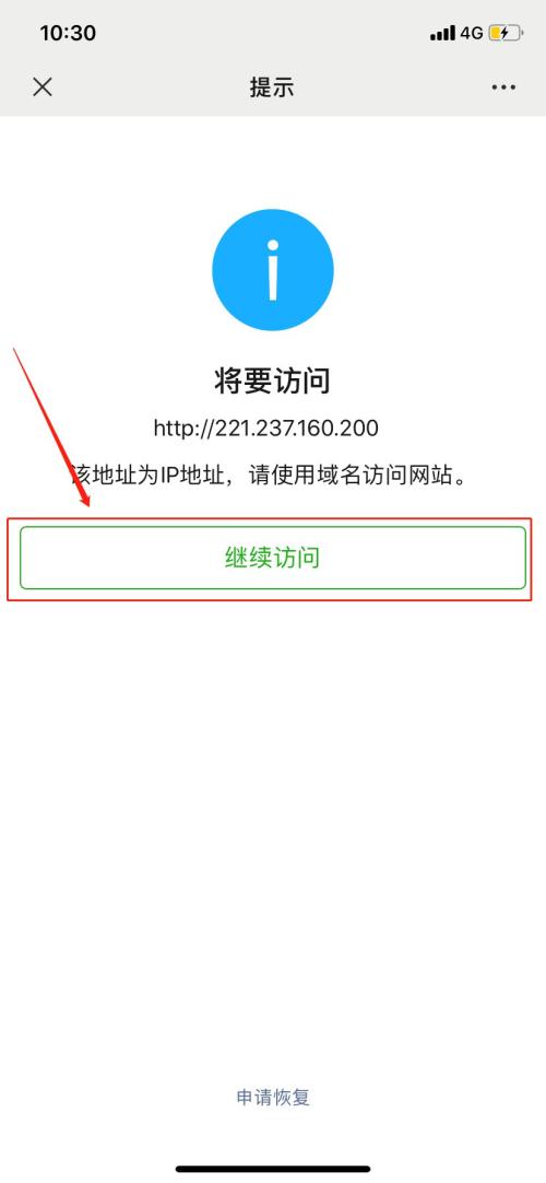 成都市结婚证网上办理流程（入口+步骤）