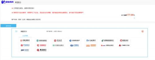 2025惠蓉保企业参保指南（入口+步骤）