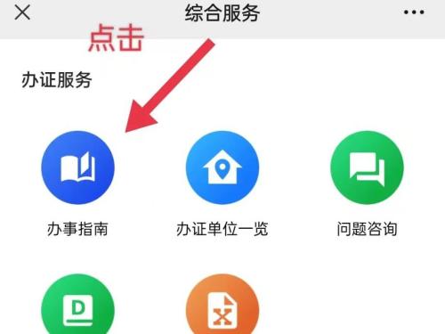 2025年成都蒲江随迁子女入学申请条件+时间+入口