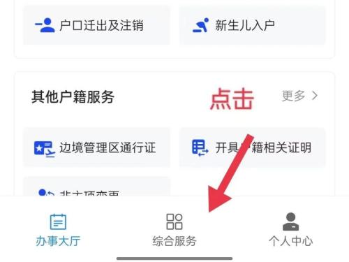 2025年成都蒲江随迁子女入学申请条件+时间+入口