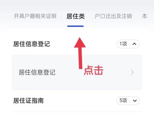 2025年成都蒲江随迁子女入学申请条件+时间+入口