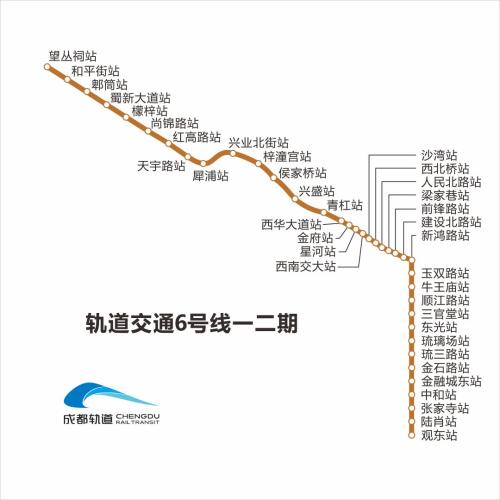 成都地铁6号线一二三期首末班时刻表