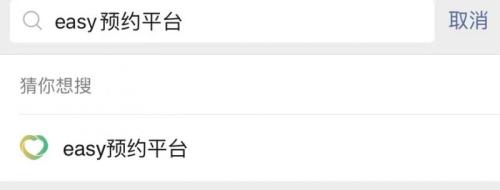 武侯区机投桥社区卫生服务中心最新版健康证办理流程