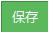 湖南省网上税务局---税务资格备案操作流程说明（最新）