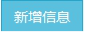 湖南省网上税务局---税务资格备案操作流程说明（最新）