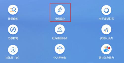 2024年度成都城乡居民养老保险缴费指南（标准+对象+缴费）