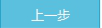 湖南省网上税务局---税务资格备案操作流程说明（最新）