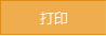 湖南省网上税务局---税务资格备案操作流程说明（最新）