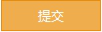 湖南省网上税务局---税务资格备案操作流程说明（最新）