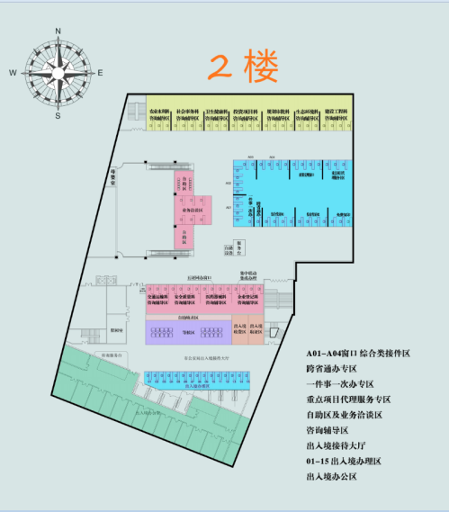 鞍山市政务服务中心