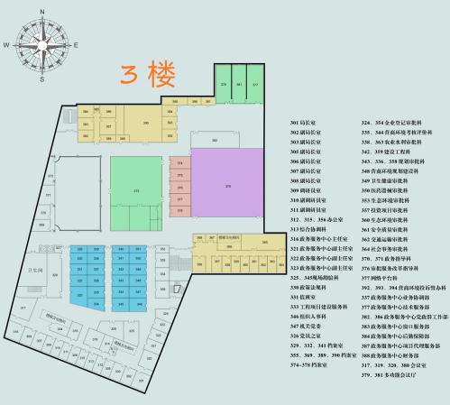 鞍山市政务服务中心