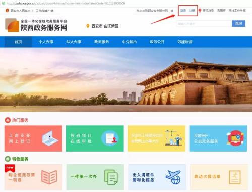 西安市曲江新区政务服务中心窗口工作时间及咨询电话