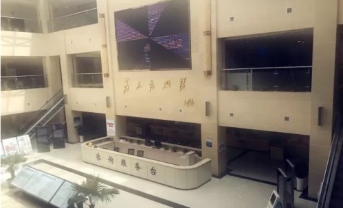 鞍山市政务服务中心
