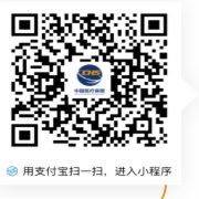 四川医保公共服务平台官网入口汇总