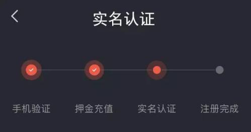 成都共享单车app汇总(下载地址+网友评论)