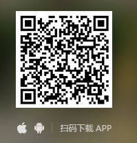成都共享单车app汇总(下载地址+网友评论)