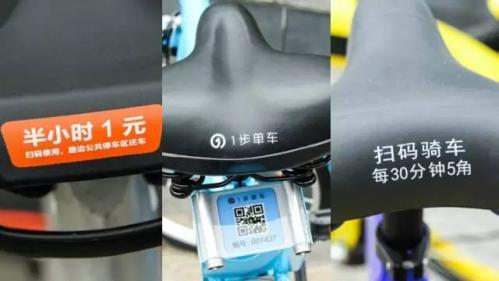 成都共享单车app汇总(下载地址+网友评论)