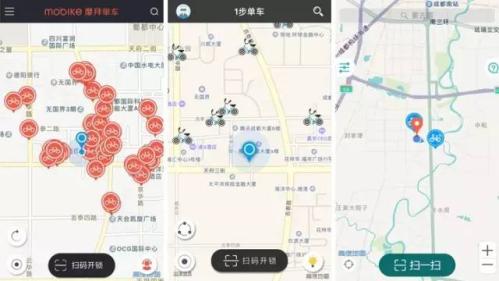 成都共享单车app汇总(下载地址+网友评论)
