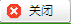 广东省电子税务局附加税（费）纳税申报表操作流程说明