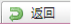 广东省电子税务局附加税（费）纳税申报表操作流程说明