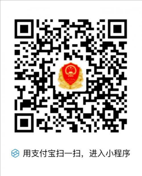 云南省市场监督管理局电子营业执照企业使用操作流程说明