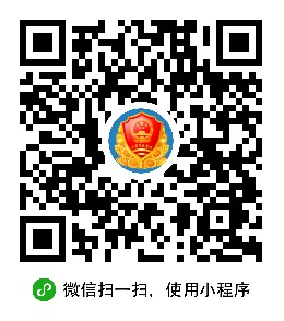 云南省市场监督管理局电子营业执照企业使用操作流程说明