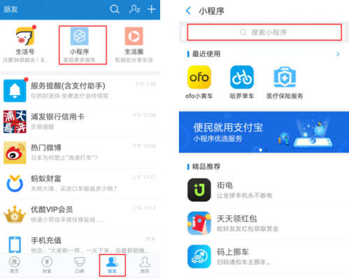 云南省市场监督管理局电子营业执照企业使用操作流程说明